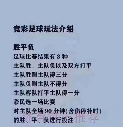 如何合法参与世界杯买球在线平台 如何合法参与世界杯买球在线平台