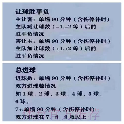 如何合法参与世界杯买球在线平台 如何合法参与世界杯买球在线平台