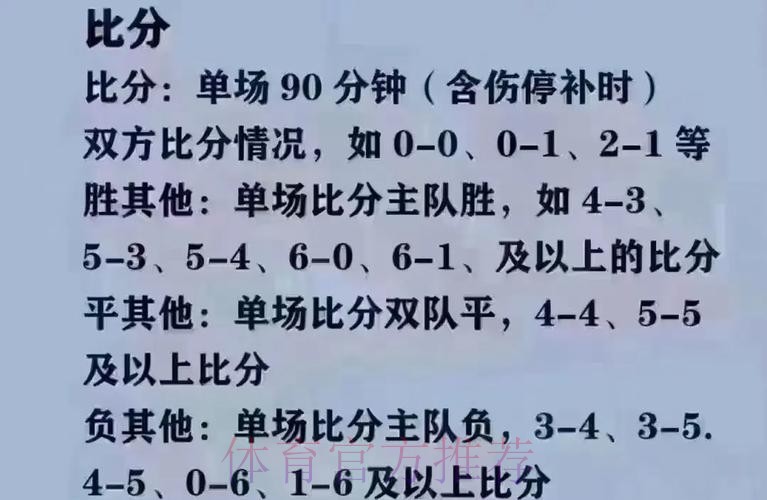 如何合法参与世界杯买球在线平台 如何合法参与世界杯买球在线平台